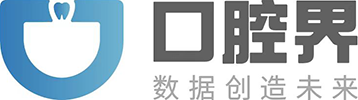口腔界