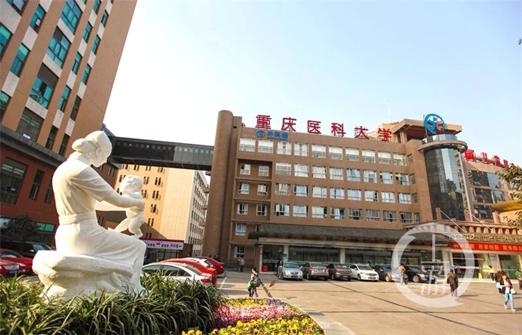 重慶醫科大學附屬口腔醫院醫院代診預約掛號，您滿意我安心的簡單介紹