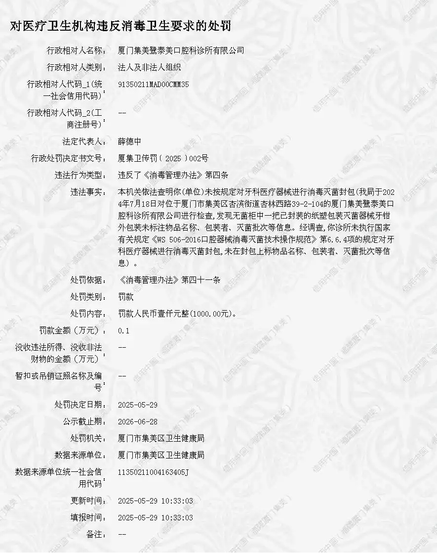 e1fe9925bc315c60c8e23170b1c03f1c485477bf.png